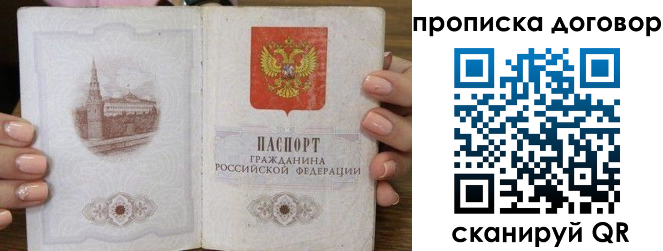 прописка иностранных граждан в Семикаракорске