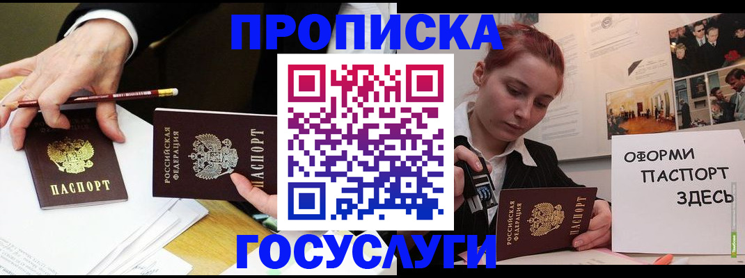 регистрация для школы в Семикаракорске